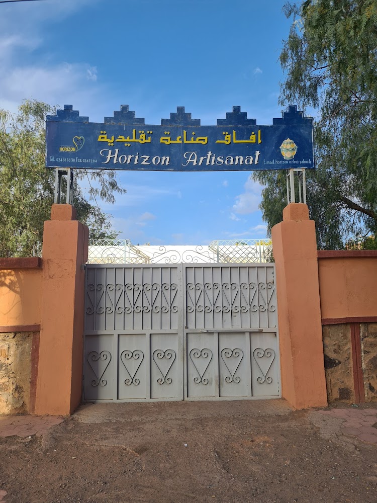 جمعية آفاق - Association Horizon Artizanal - Ouarzazate