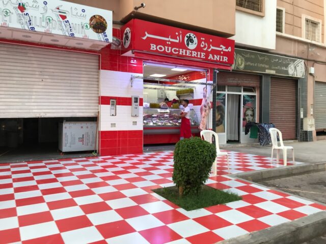 Boucherie Anir - Agadir -