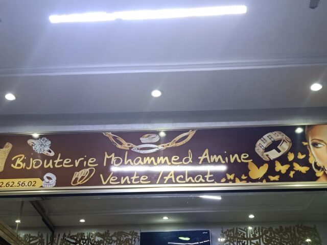 Bijouterie Mohamed amine - Meknès -