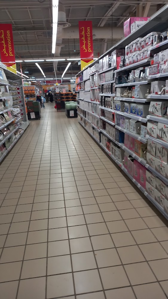 اسواق مرجان - Marjane  - Khouribga