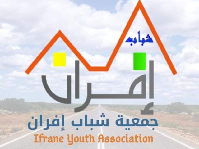 Association des jeunes d'ifrane - Ifrane - +212 777-138934