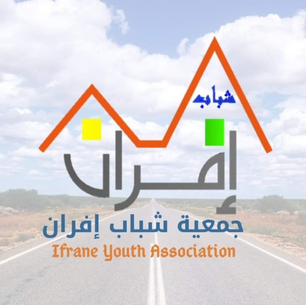 Association des jeunes d'ifrane - Ifrane