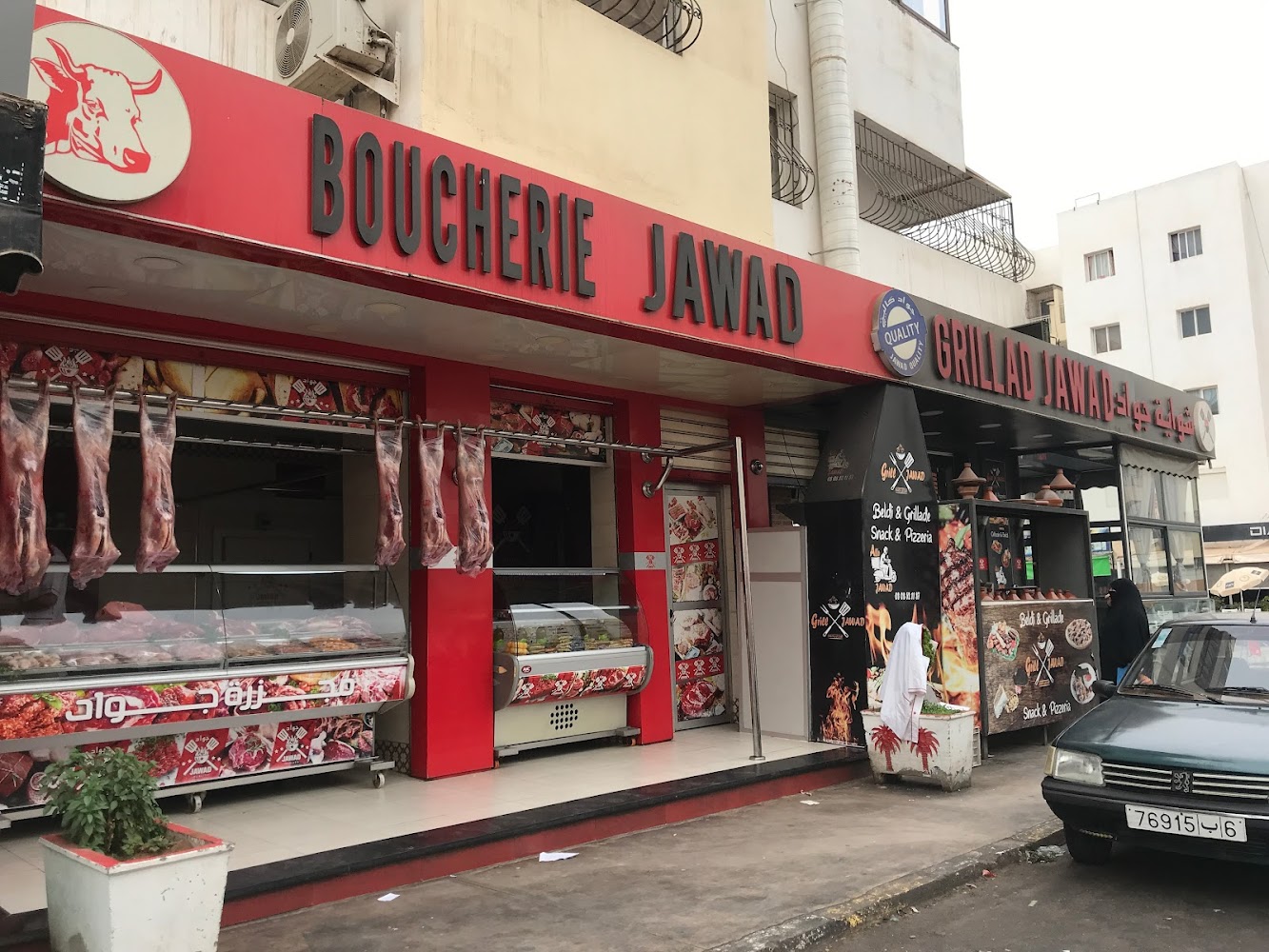 Boucherie et Grillade Jawad Qualité