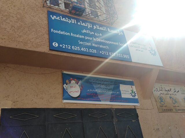 association assalam pour le développement social Marrakech جمعية السلام للإنماء الإجتماعي فرع مراكش - Marrakech - +212 625-403028