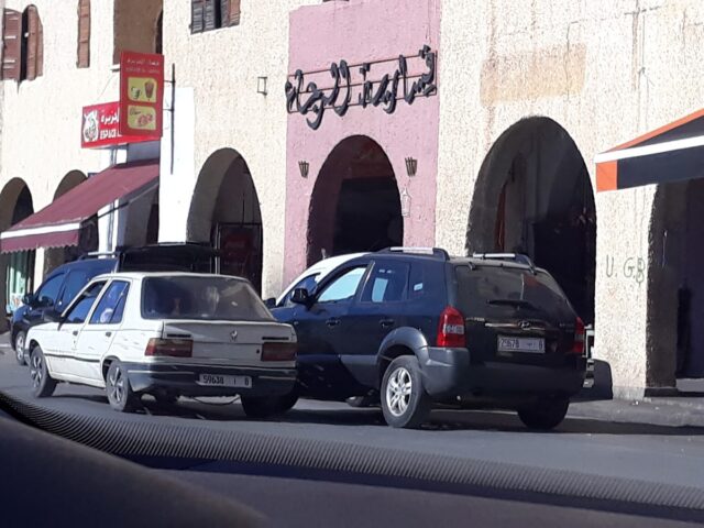 قيسارية الرجاء - Settat -