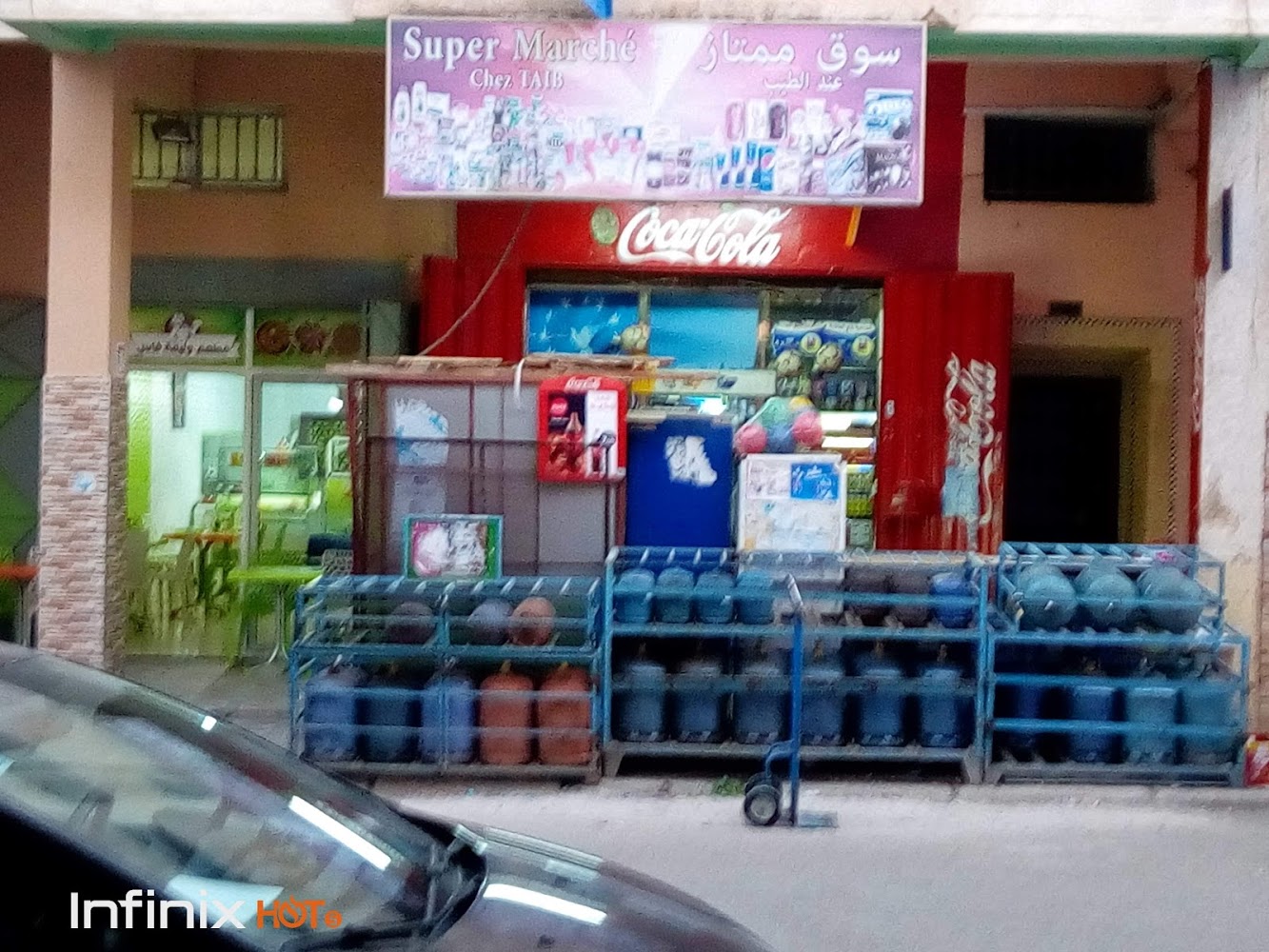 Super Marché Hay Nour