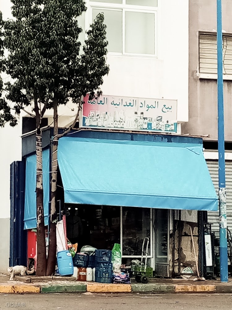 حانوت
