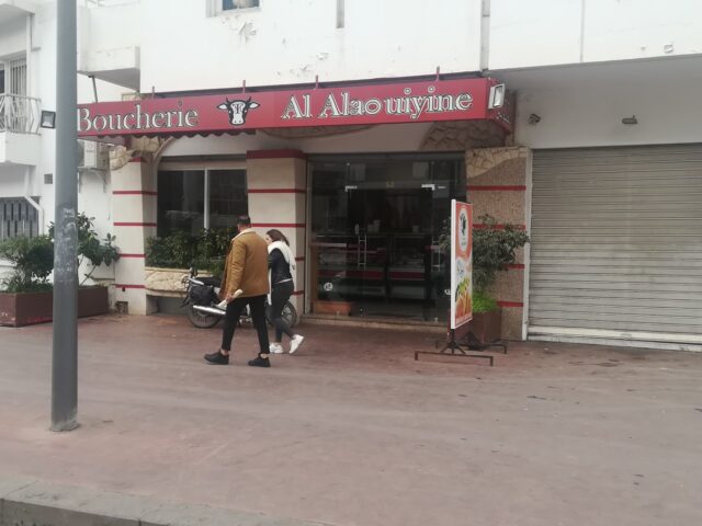 Boucherie AL ALAOUIYINES - Rabat - +212 5377-65624