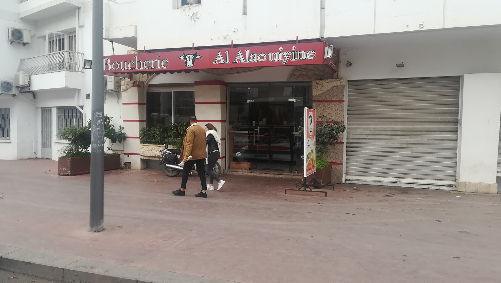 Boucherie AL ALAOUIYINES