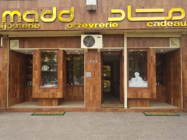 MADD Centre-Ville - Agadir - +212 5288-40592