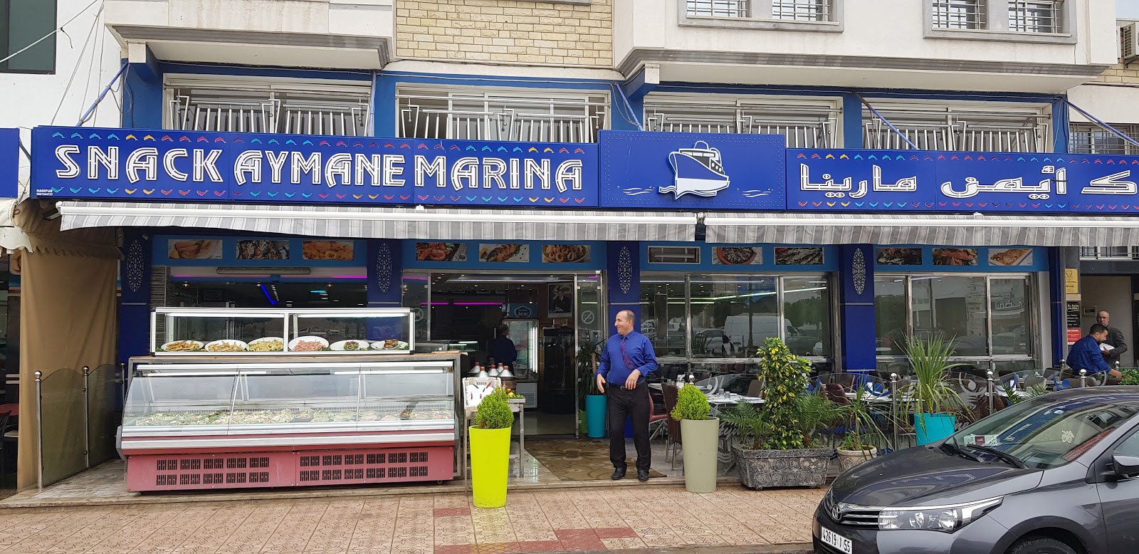 Restaurant El Bahri