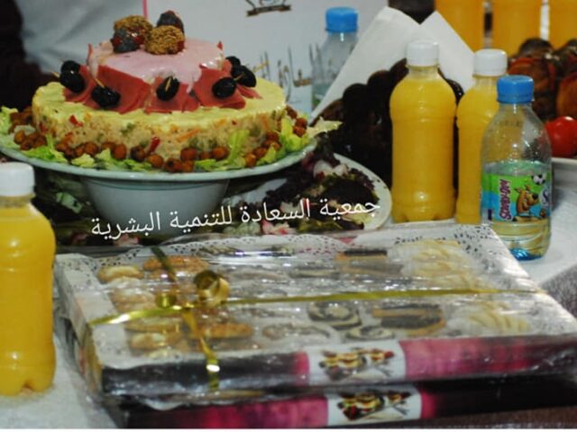 Association Saada جمعية السعادة للتنمية البشرية - Mohammédia -