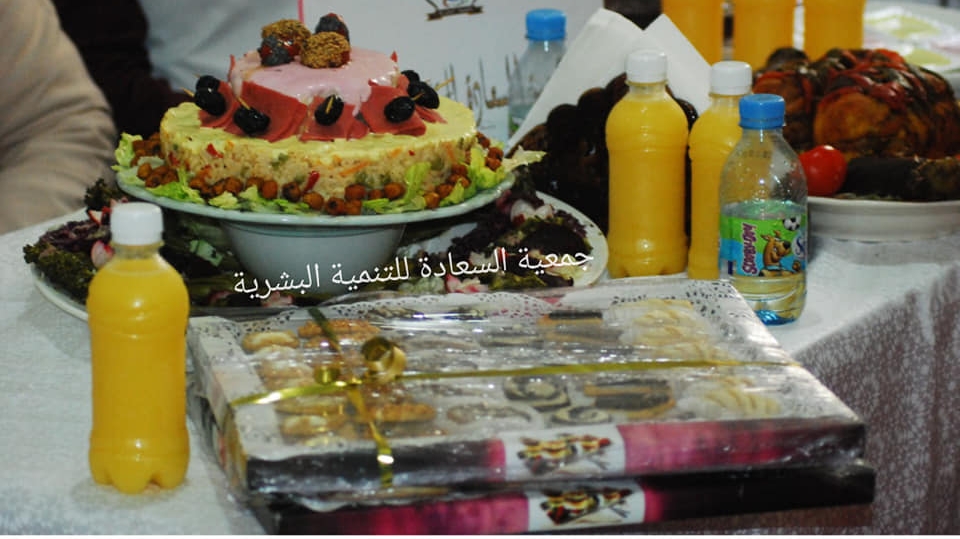 Association Saada جمعية السعادة للتنمية البشرية - Mohammédia