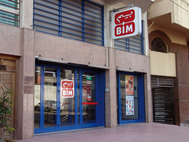 BIM - El Jadida - +212 5226-79292