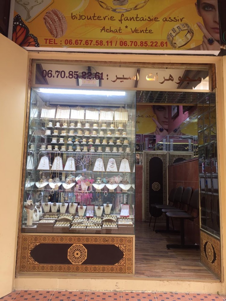 Bijouterie Asir Chez Fedwa - Meknès