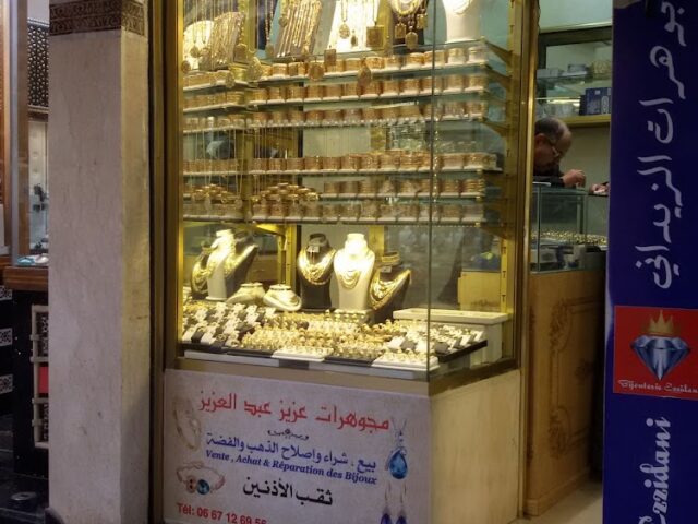 مجوهرات عزيز عبد العزيز - Oujda - +212 667-126956