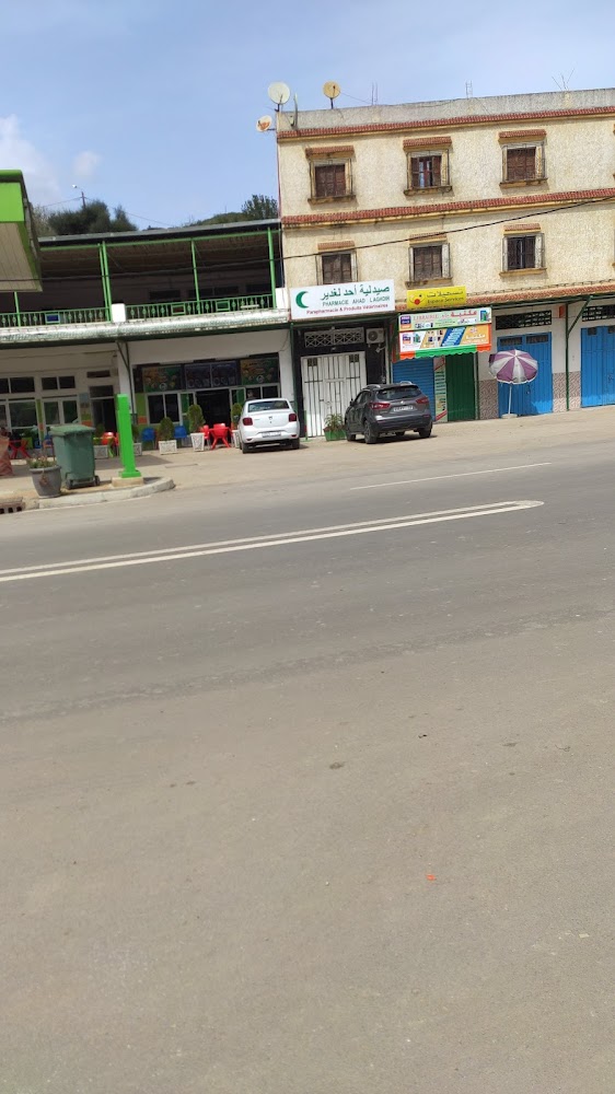 Bin Abdul Salam Store