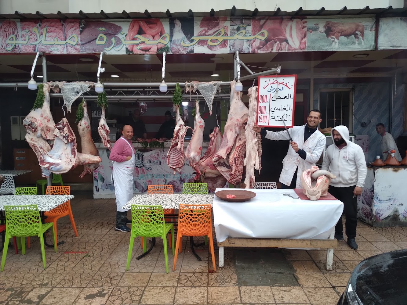 مقهى و مجزرة ميلانو restarant grillade
