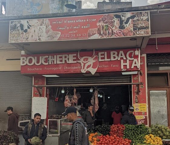 BOUCHERIE ELBACHA - Casablanca -