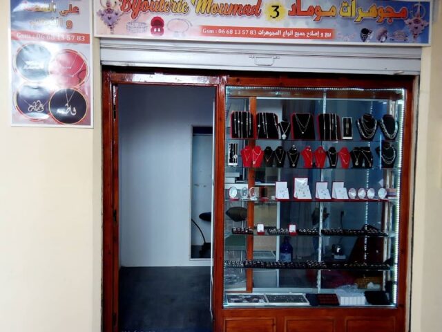 مجوهرات موماد - Guelmim - +212 668-135783