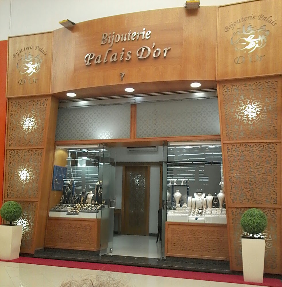 Palais d'or - Mohammédia