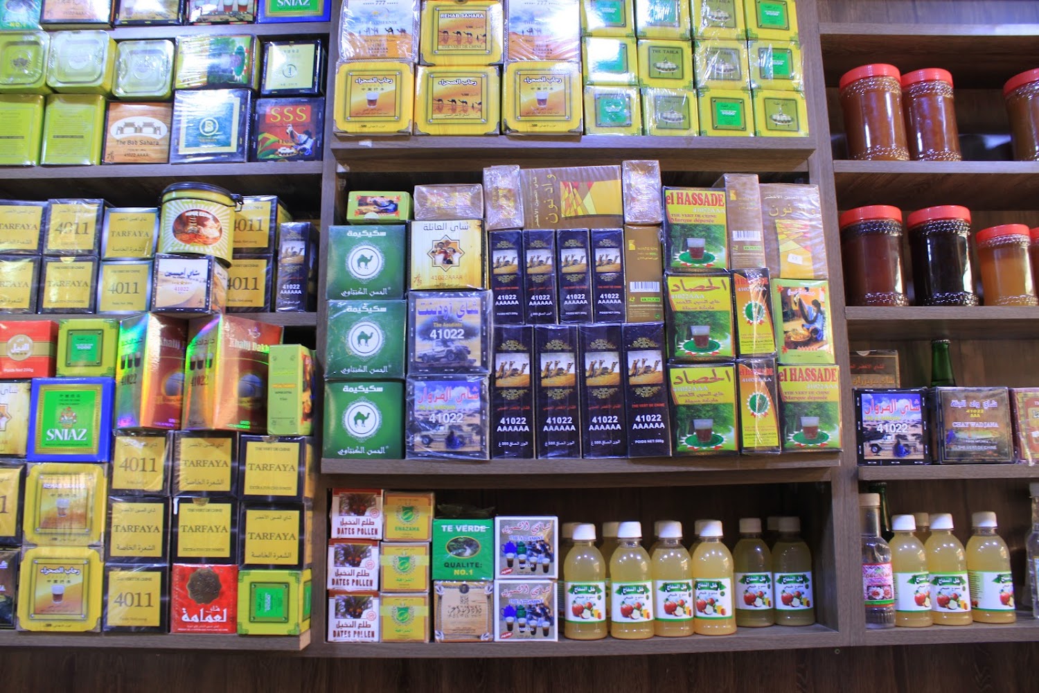 imoudal.com  - Oulad Teima