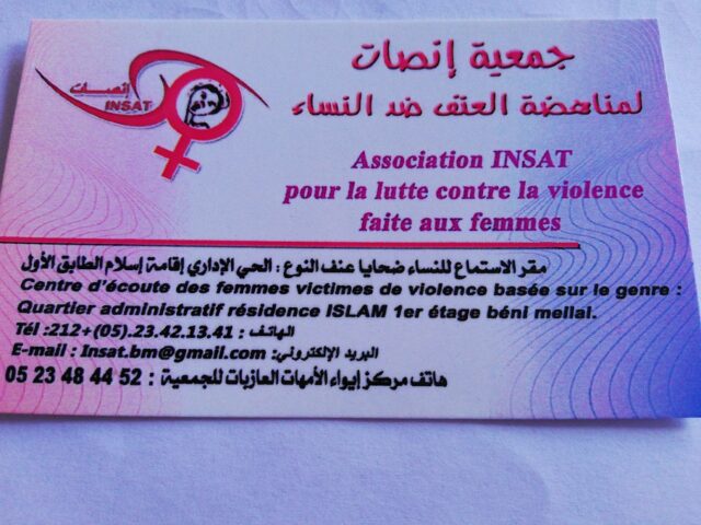 Association INSAT pour la Lutte contre la Violence envers les Femmes - Béni Mellal - +212 5234-21341