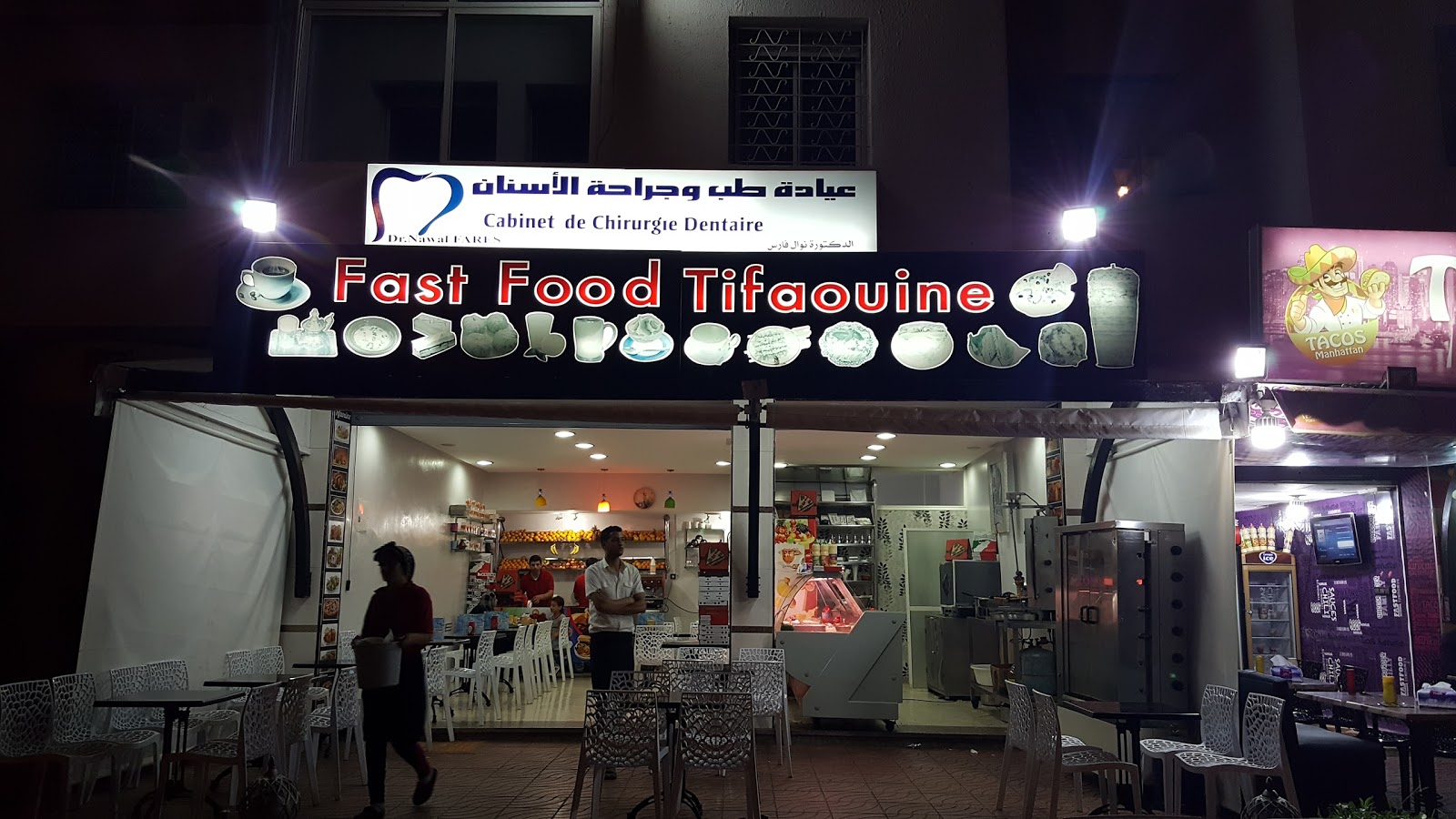 Snack Tifaouine