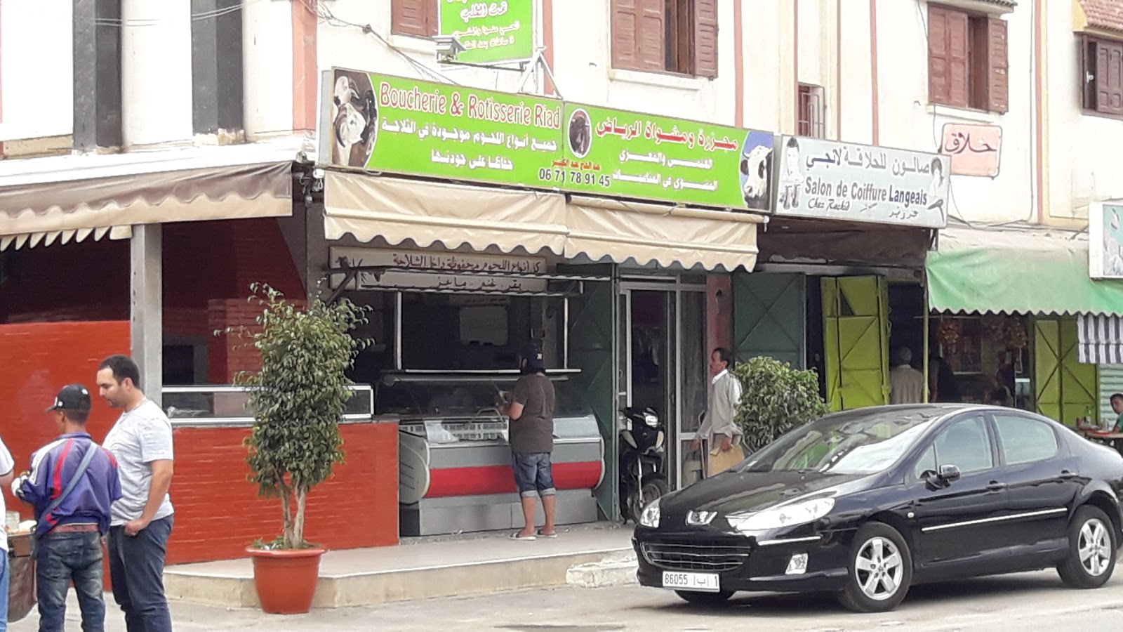 مجزرة و شواية الرياض