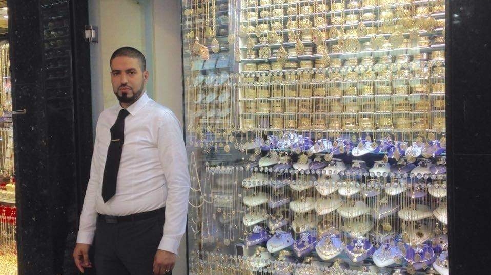 Bijouterie benmossa - Salé