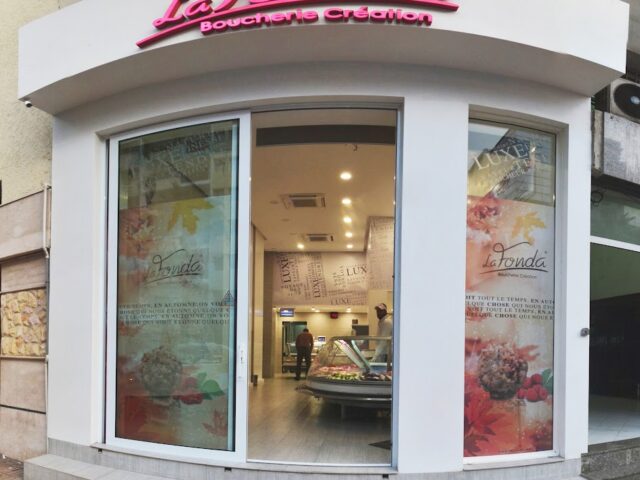 La Fonda Gauthier - Casablanca - +212 5224-85135