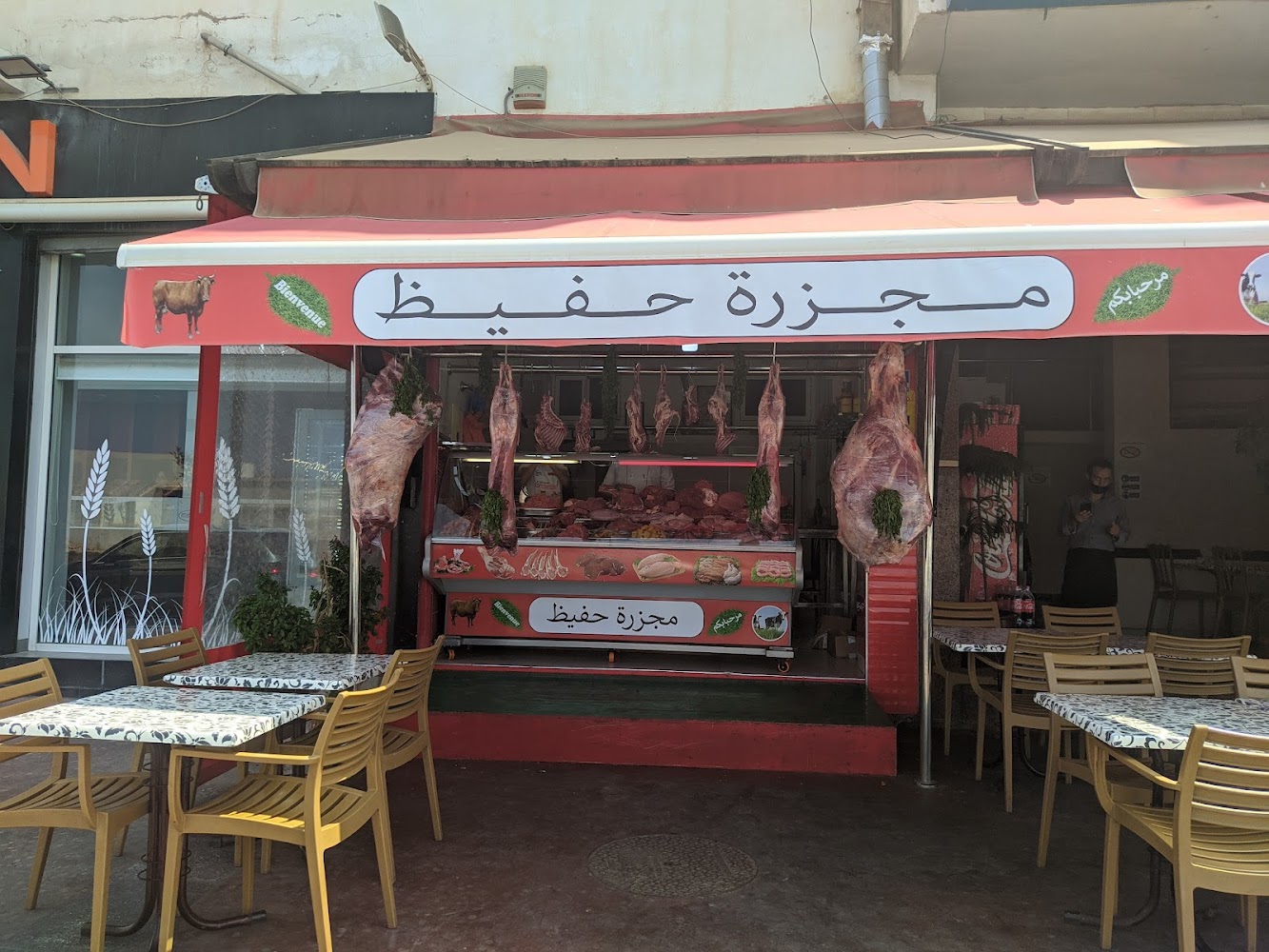 مجزرة حفيظ