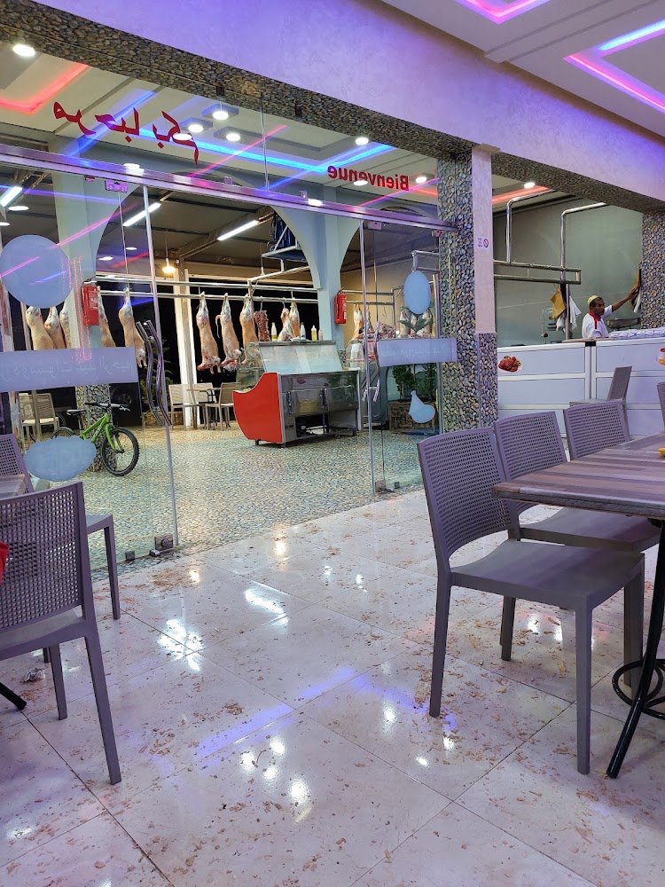 Restaurant grillades et boucherie Abderrahim  - Skhirat