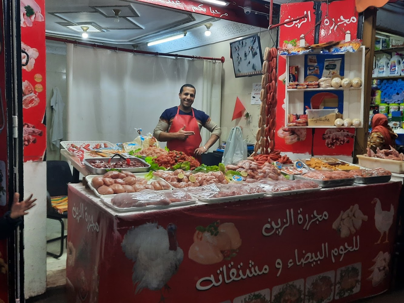 زكرياء