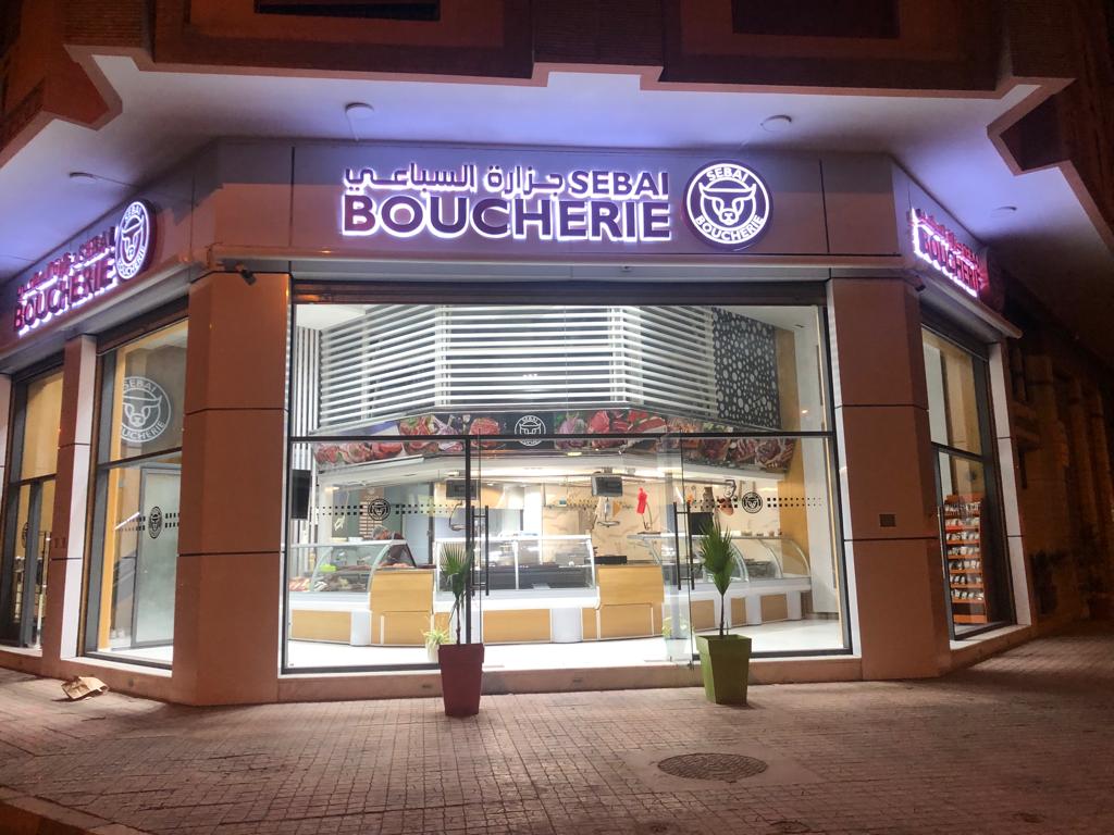 BOUCHERIE SEBAII