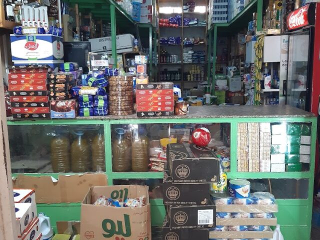 Nadifi Grocery store - Bouznika - +212 668-803695