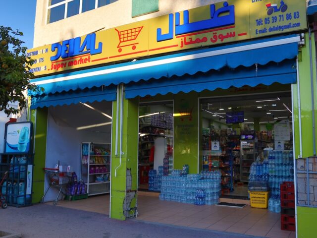 Supermarché Delal Tetouan - Tétouan - +212 666-351166
