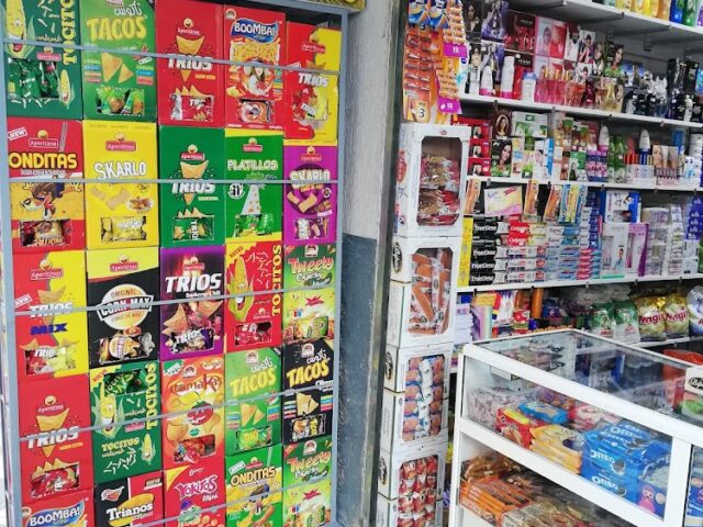 سوبر ماركرت - Ksar El-Kébir - +212 643-301812