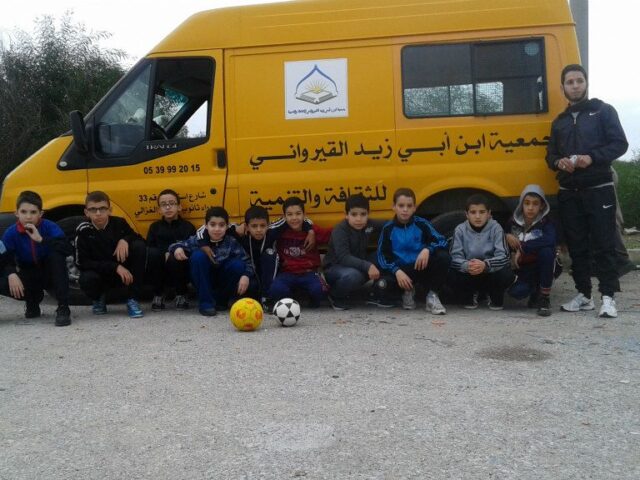 Ibn Abi Zaid Cyrene Association for Culture and Development - Tétouan - +212 5399-92015
