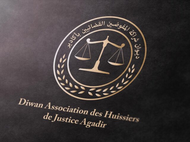 Diwan Association des Huissiers de Justice Agadir | ديوان شراكة المفوضين القضائيين أكادير - Agadir - +212 5288-42210