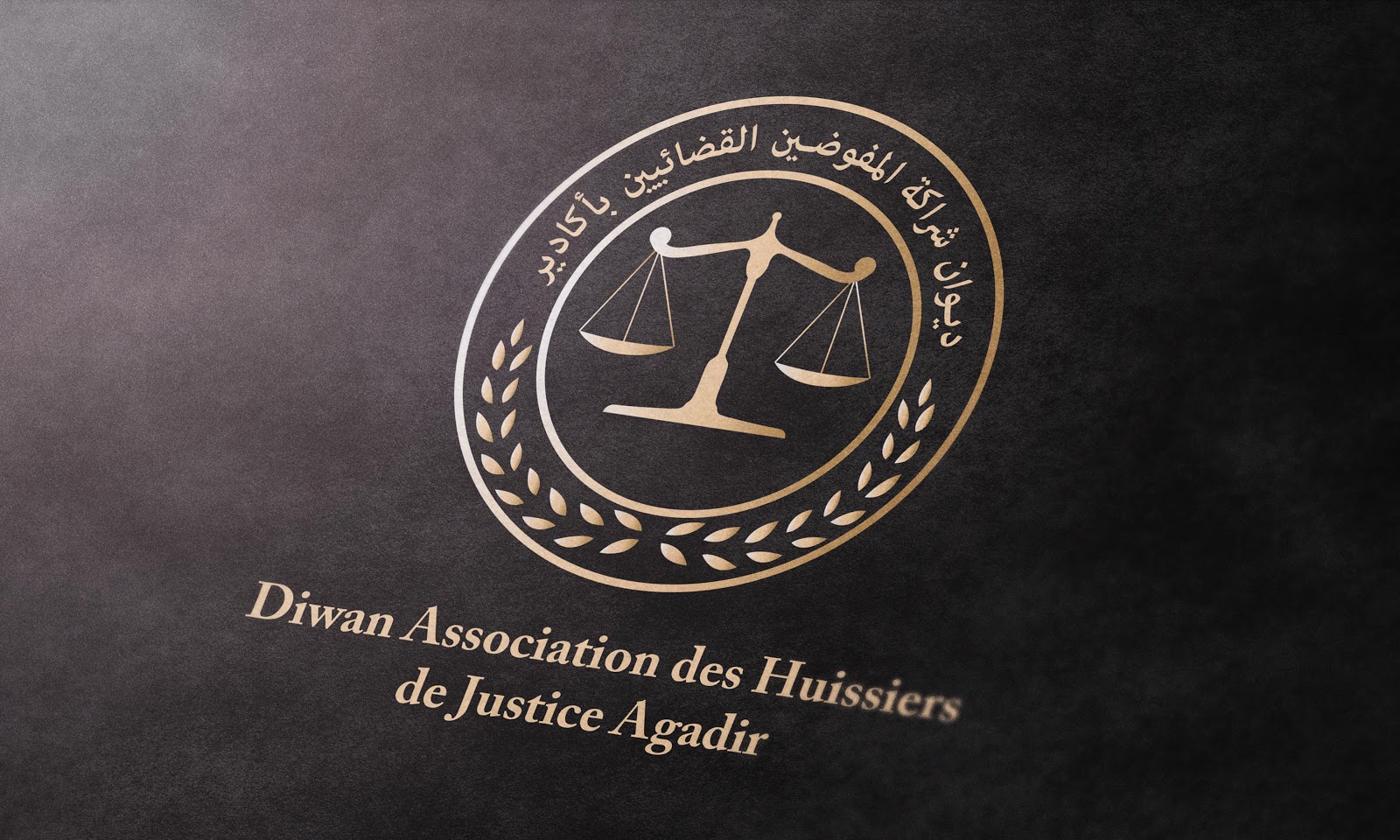 Diwan Association des Huissiers de Justice Agadir | ديوان شراكة المفوضين القضائيين أكادير - Agadir