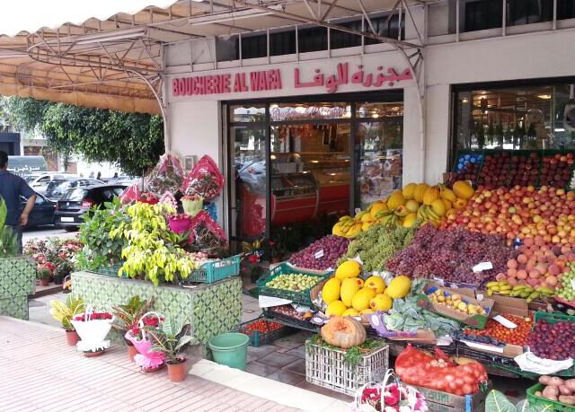 Boucherie Al Wafa - Rabat - +212 5376-74940