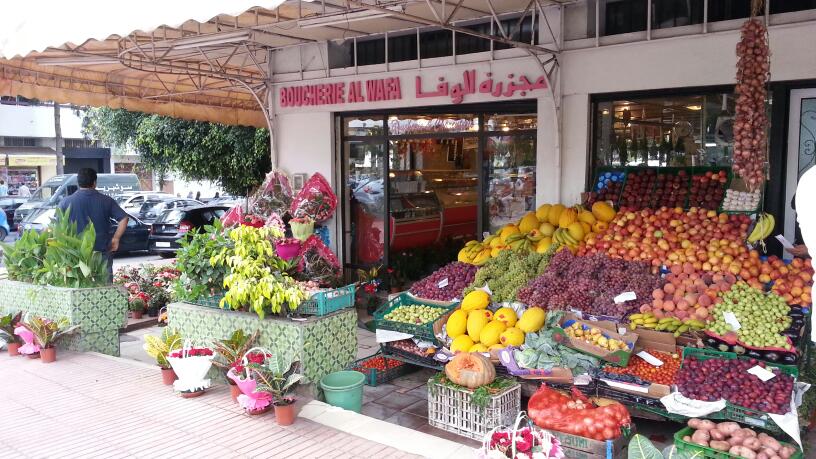 Boucherie Al Wafa