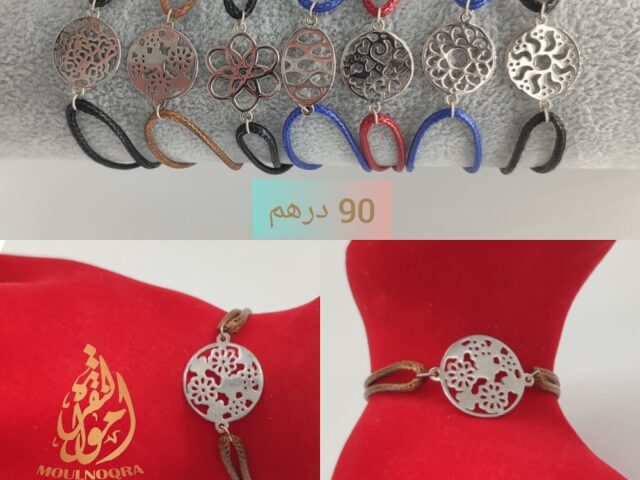 MOULNOQRA - Casablanca - +212 664-933281