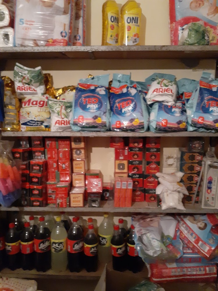 محل مواد غدائية