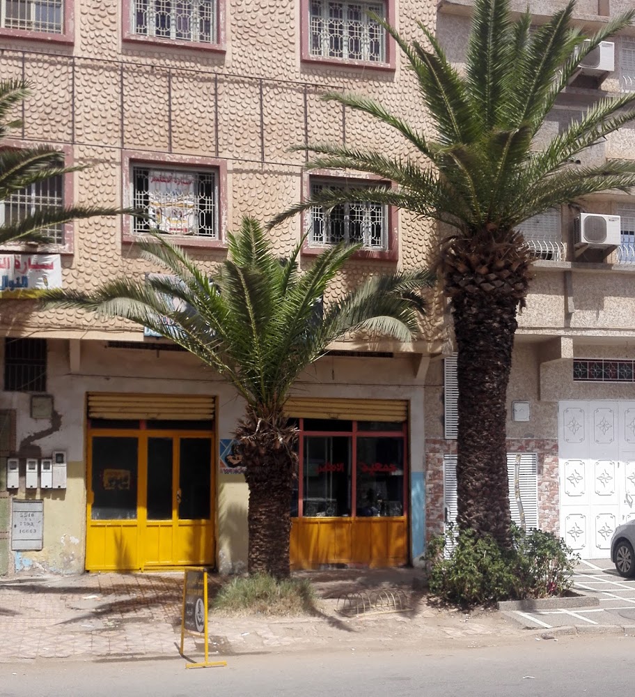 Atlas Sport Association - Khémisset