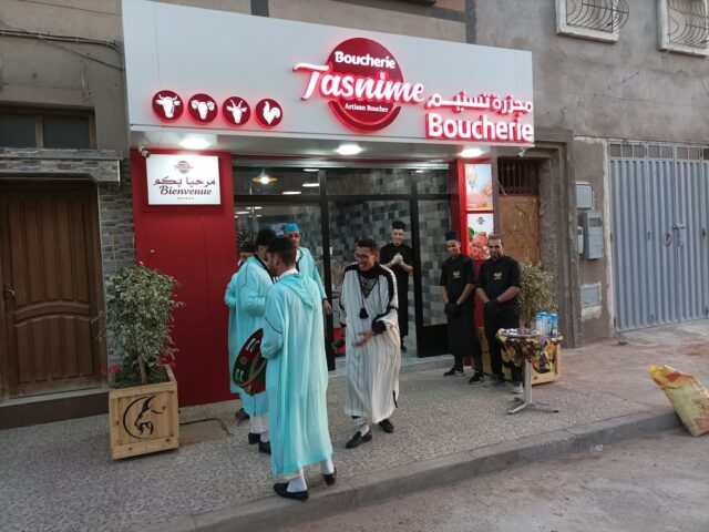 Boucherie TASNIME مجزرة تسنيم - Agadir - +212 639-508151