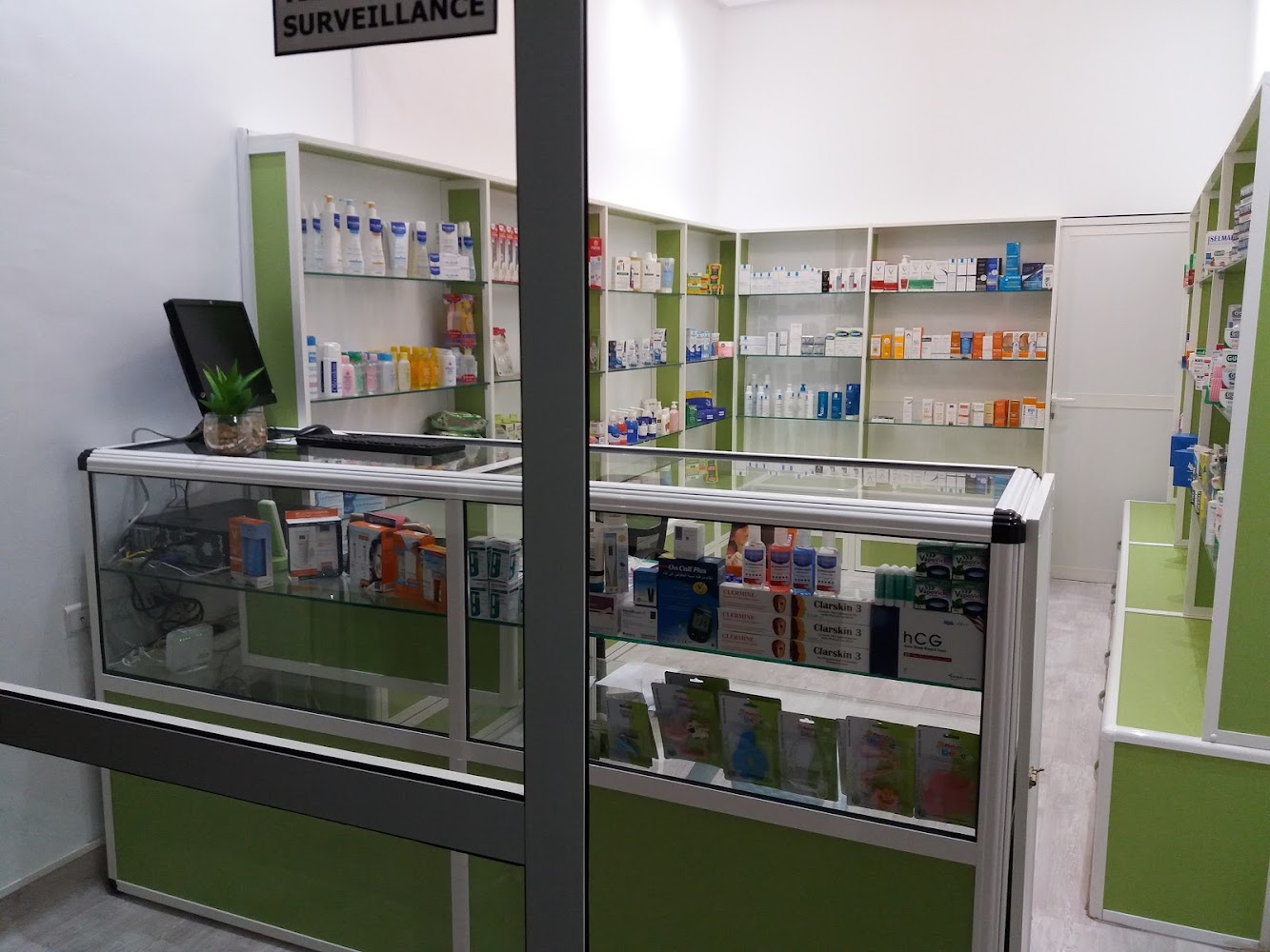 Parapharmacie Hajar Houmada - Témara