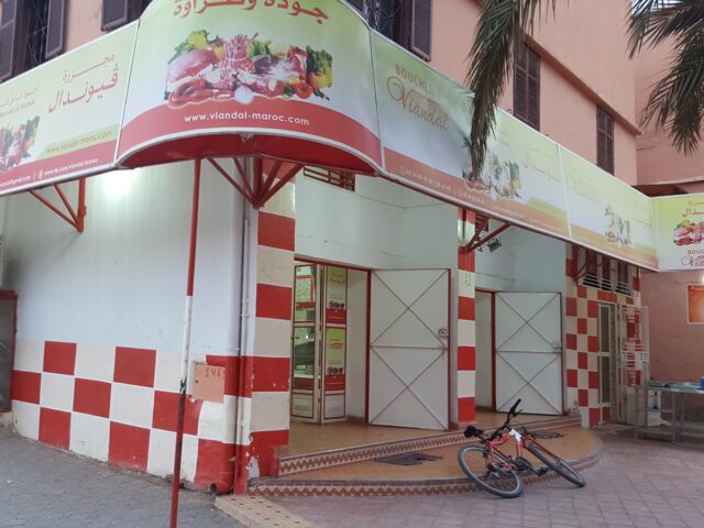 Boucherie Viandal - Ouarzazate - +212 5248-54280