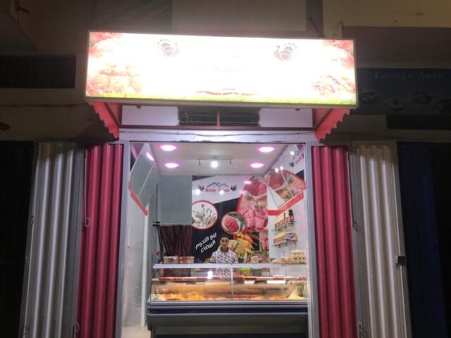 Dindy House - Salé - +212 615-358497